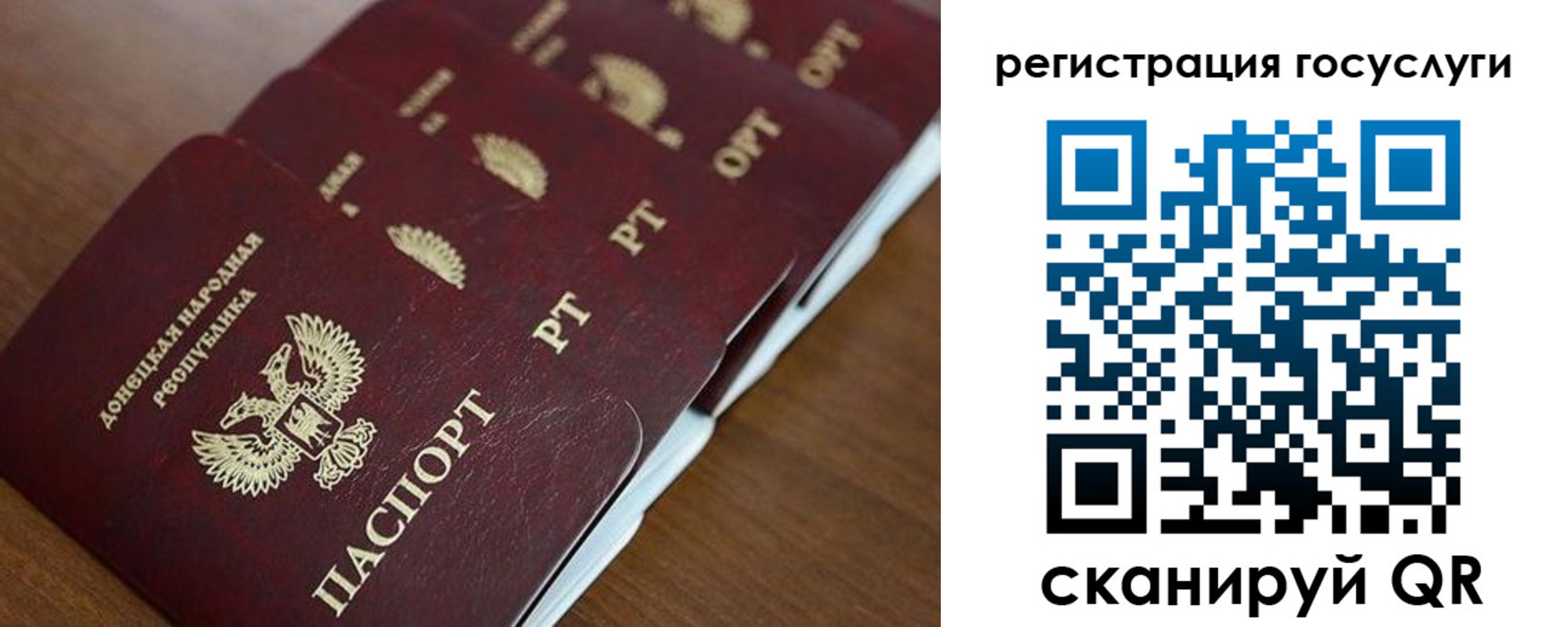 прописка в Тынде